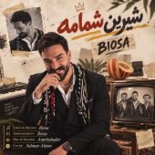 دانلود آهنگ بیوسا شیرین شمامه